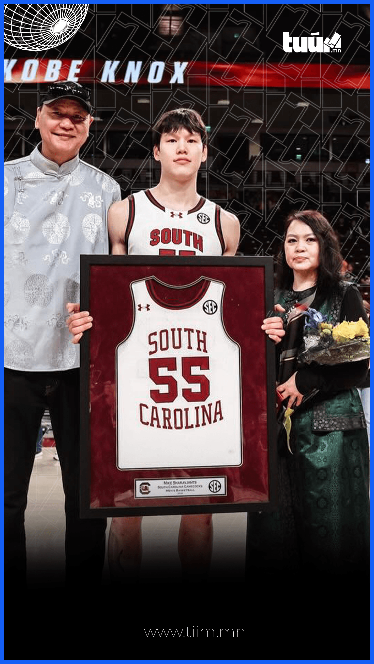 South Carolina сургууль Шаравжамцийн Энхийн-Oдод хүндэтгэл үзүүллээ